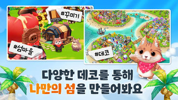 Скриншот игры 바이킹아일랜드