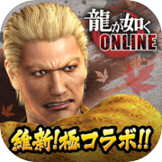 Yakuza Online