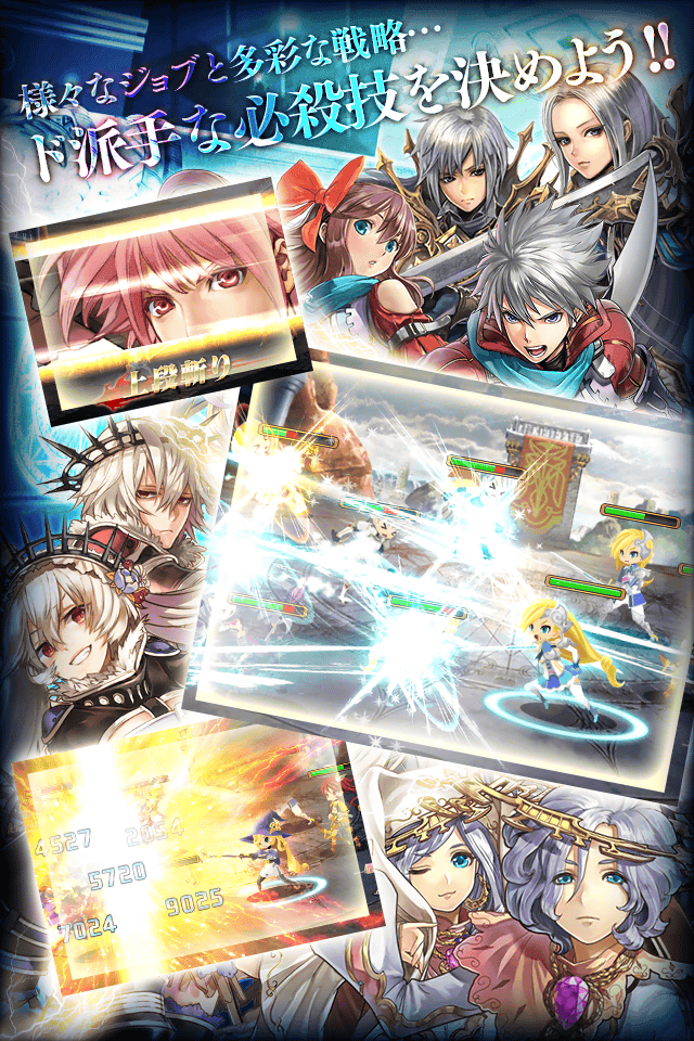 ドラゴンジェネシス -聖戦の絆- 遊戲截圖