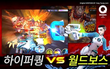 Cuplikan Layar Game 덴마 with NAVER WEBTOON