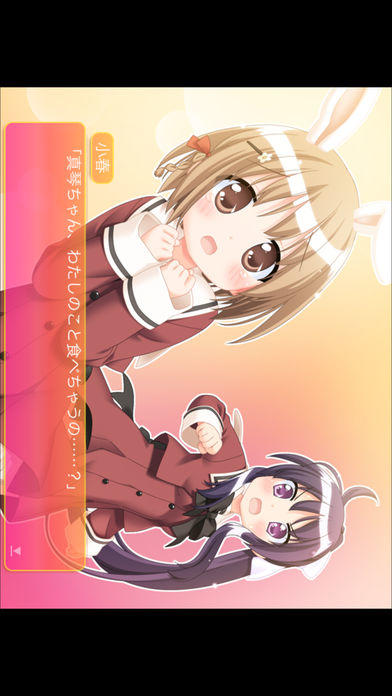 はなひらっ！ ภาพหน้าจอเกม