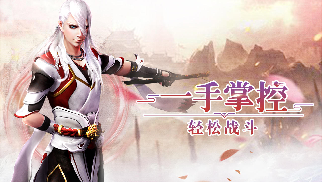 龙泉宝藏 Game Screenshot