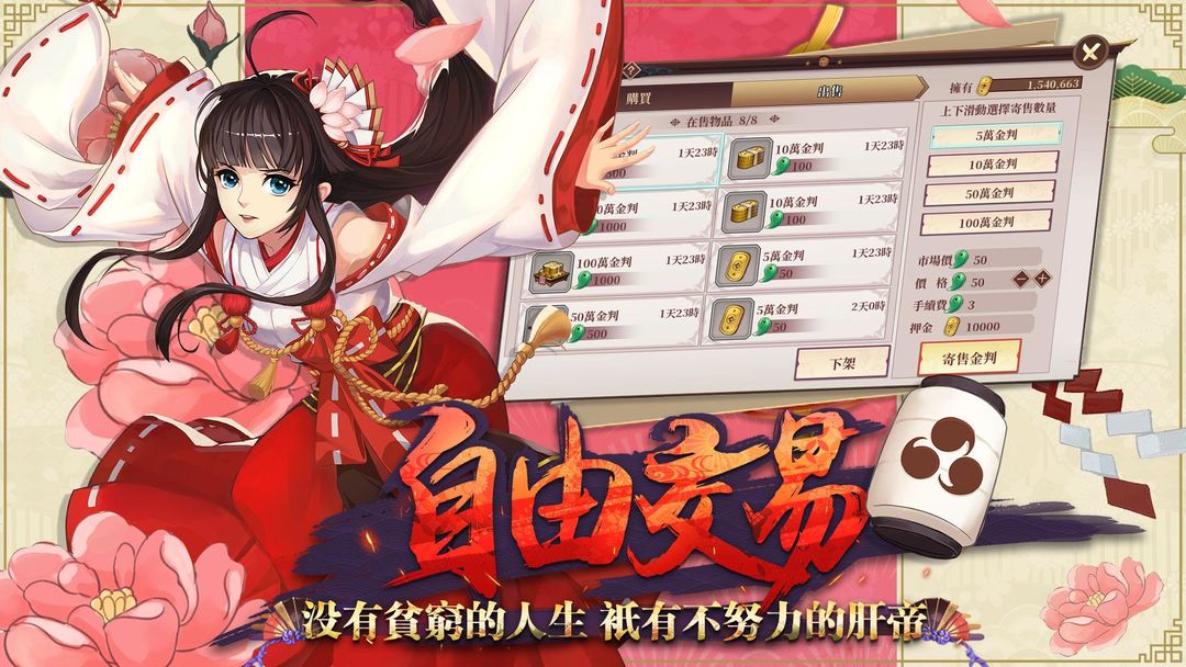 侍魂：朧月傳說 screenshot game