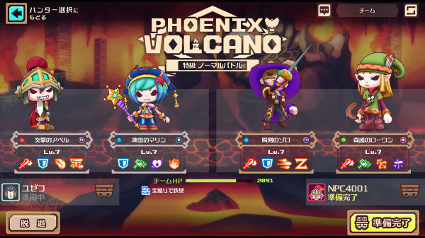 LINE トロッコウォーズ Game Screenshot