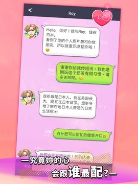 Captura de Tela do Jogo 秘密短讯