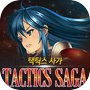 Icon of 택틱스 사가