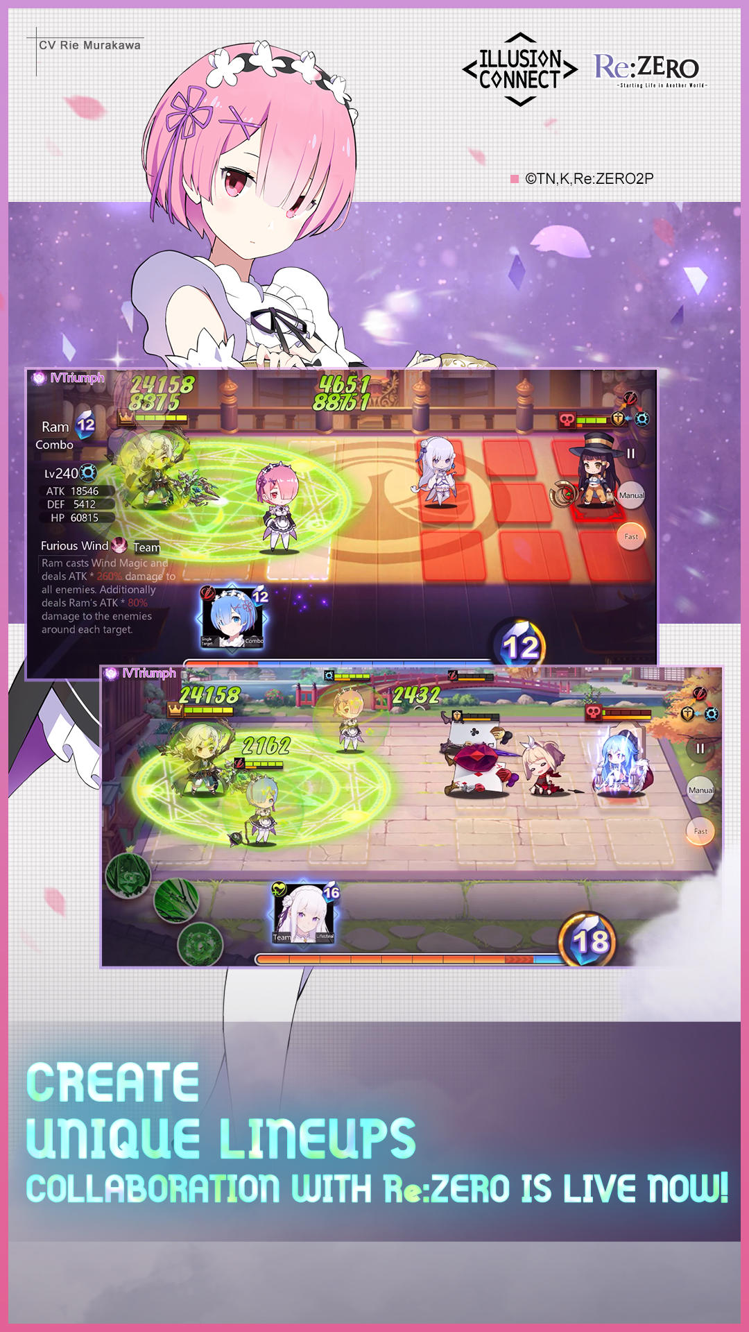 Illusion Connect Game Screenshot