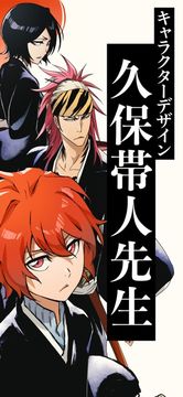 BLEACH Mirrors High【ミラハイ】 Game Screenshot