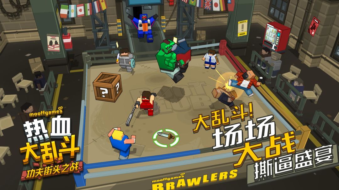 热血大乱斗 : 功夫街头之战 screenshot game