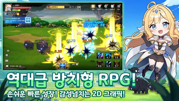 Transcender : Idle RPG Game Screenshot