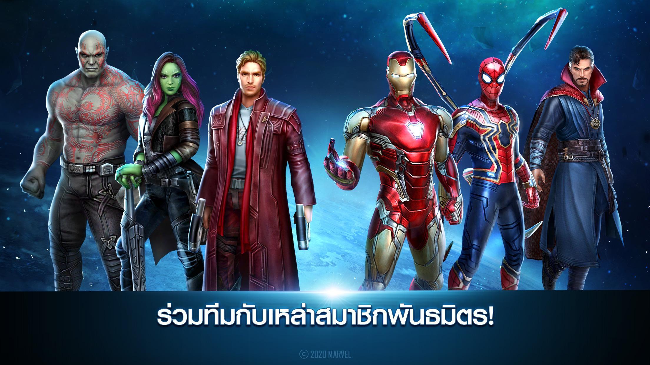 MARVEL Future Fight ภาพหน้าจอเกม