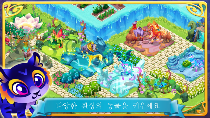 판타지 포레스트: 꽃 들판 게임 스크린샷