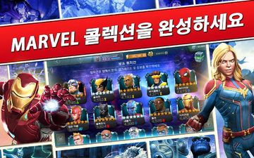 Marvel 올스타 배틀 게임 스크린샷
