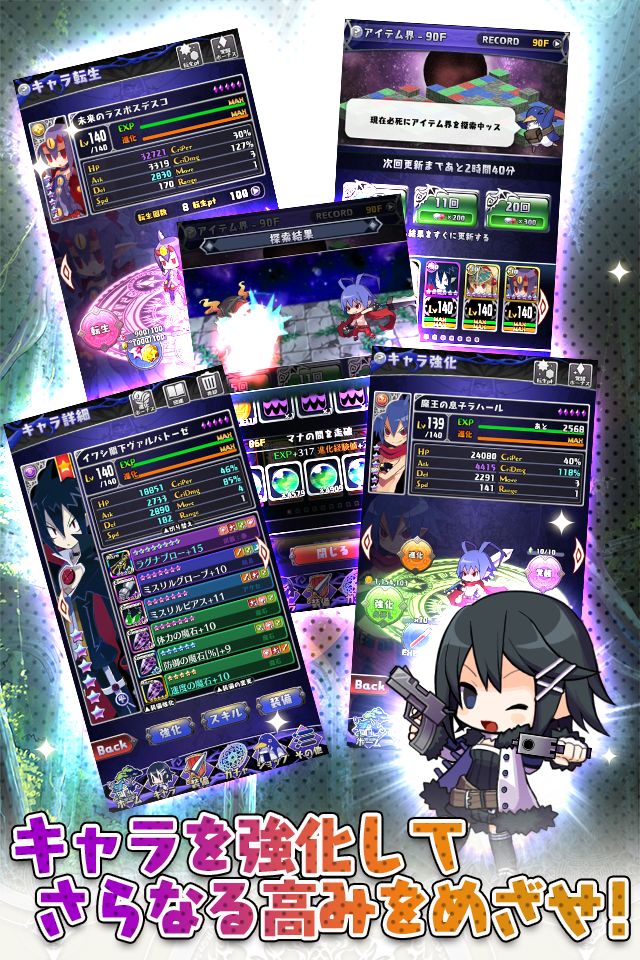 【SRPG】魔界ウォーズ screenshot game