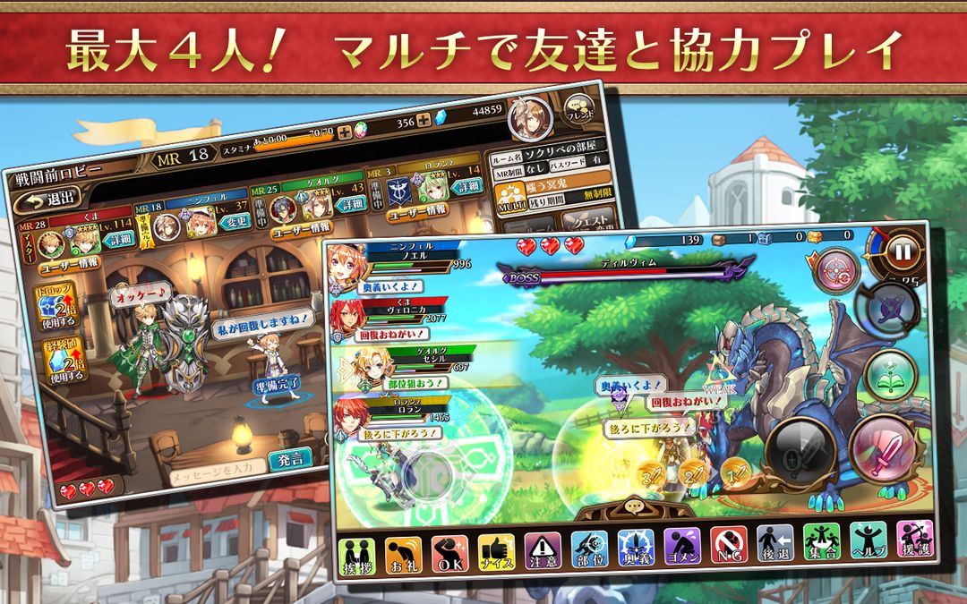 Screenshot of 蒼空のリベラシオン【協力2DアクションRPG】