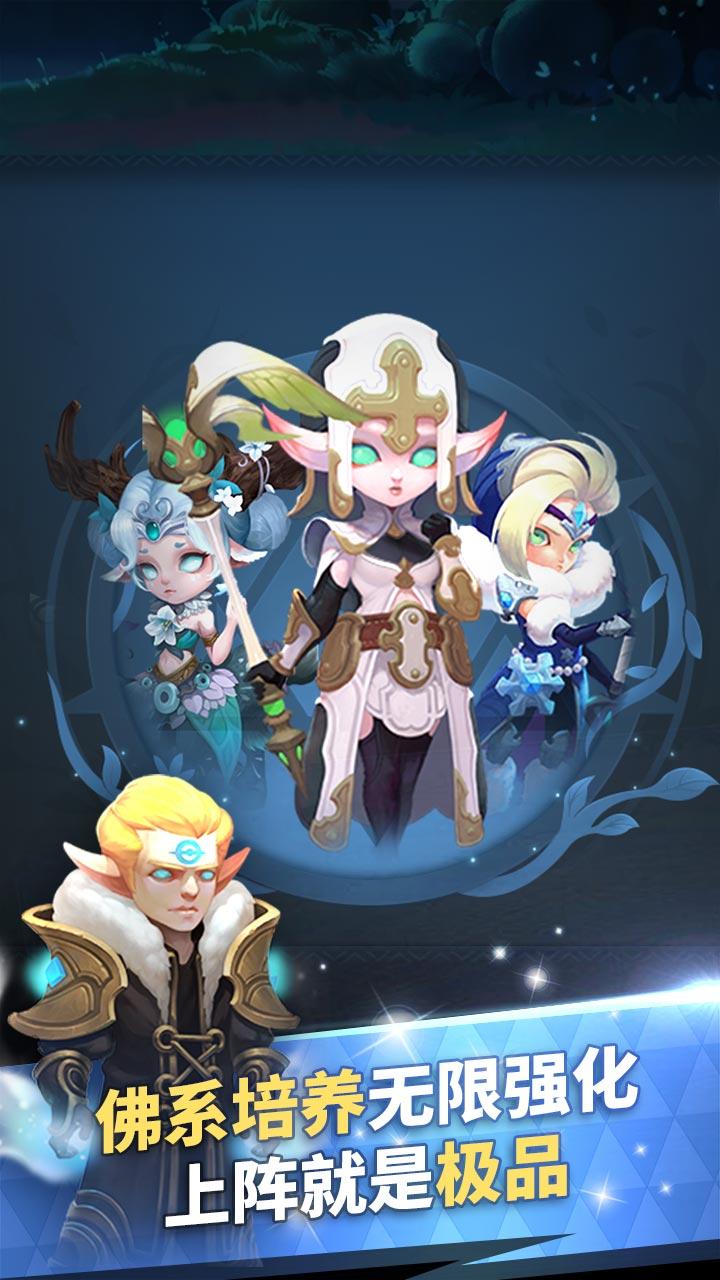 Screenshot of 迷雾世界放置版