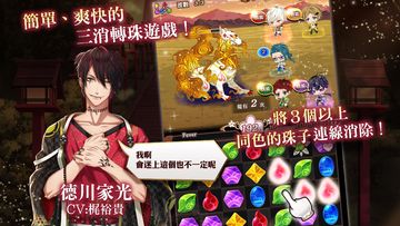 在茜色世界與君詠唱-穿越歷史的戀愛物語 Game Screenshot