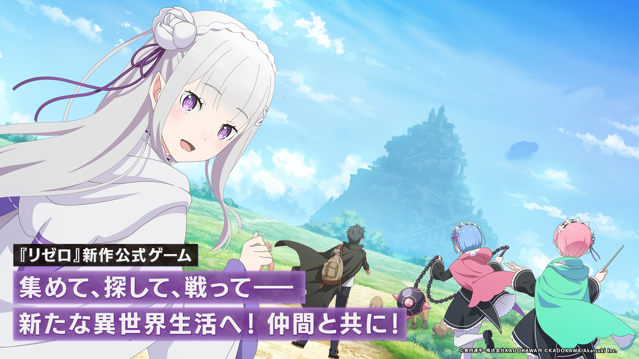 リゼロ まとめ売り ゲームソフトあり 4940261516710.jpg