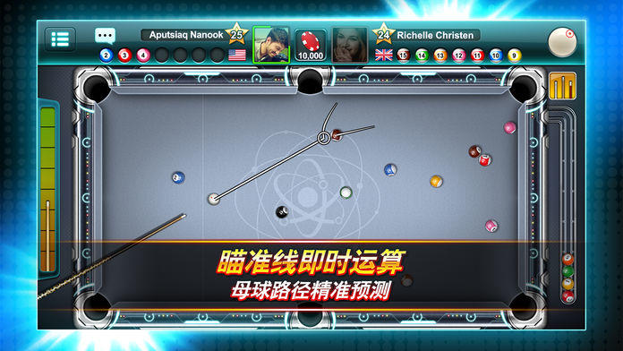 Screenshot of 台球好手-胜者为王