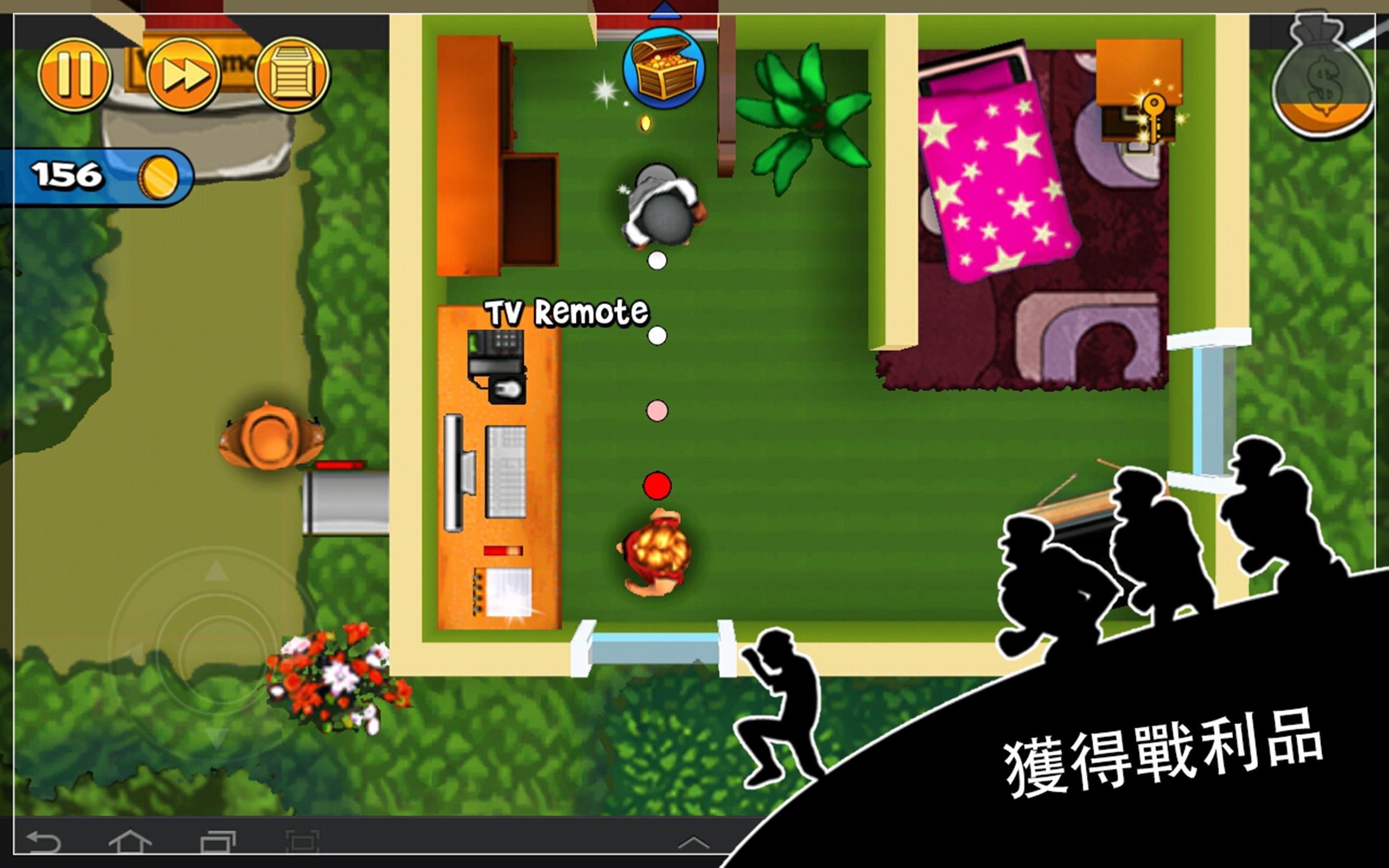 Robbery Bob - 潛行之王 遊戲截圖