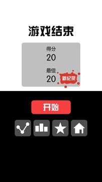 镜之忍者 Game Screenshot