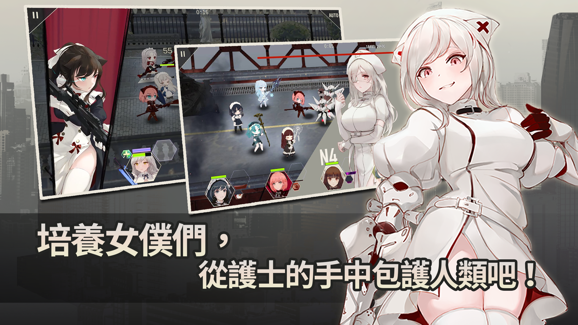 Screenshot 1 of 女僕指揮官 1.092