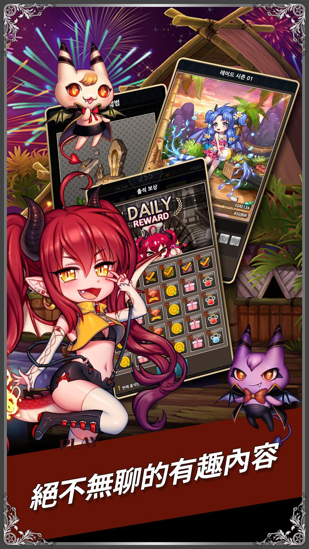 星之天使 遊戲截圖