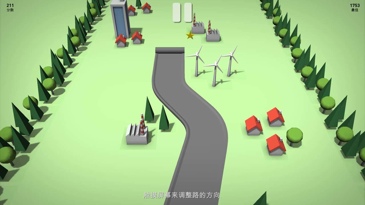 Screenshot of 道路与车