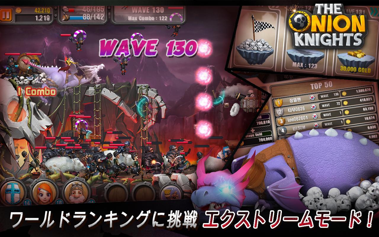 タマネギ騎士団:はじまりの砲撃 ゲームのスクリーンショット