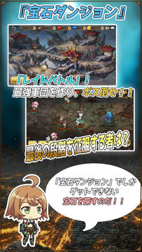 三極姫SP ~三国美少女物語~ ภาพหน้าจอเกม