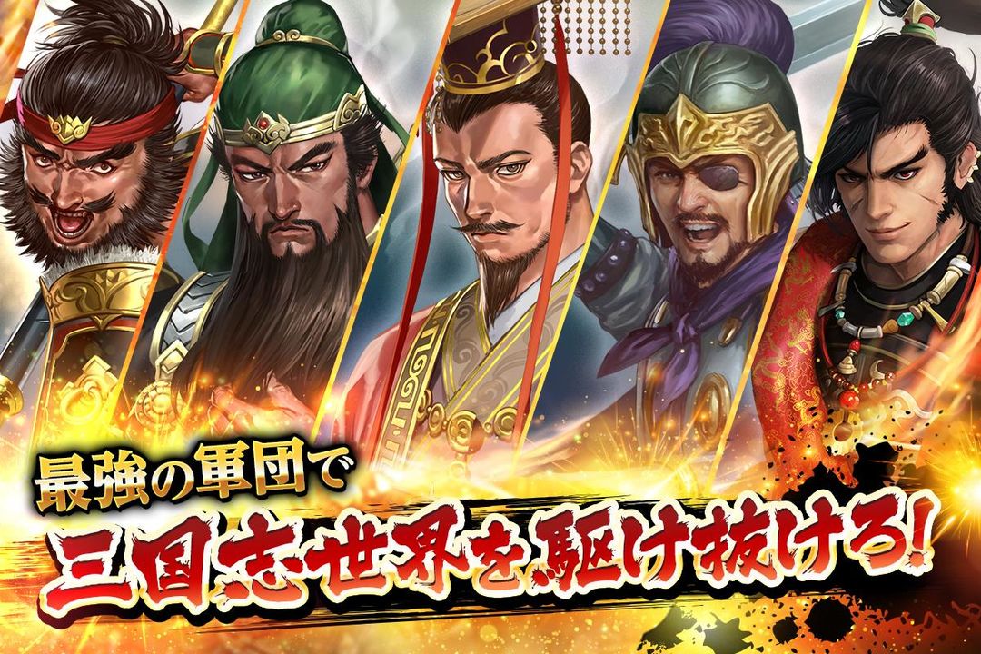 九州三国志 screenshot game