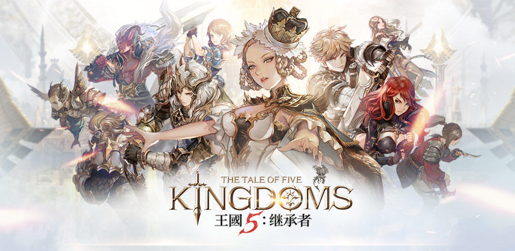 The tale of Five Kingdoms screenshot