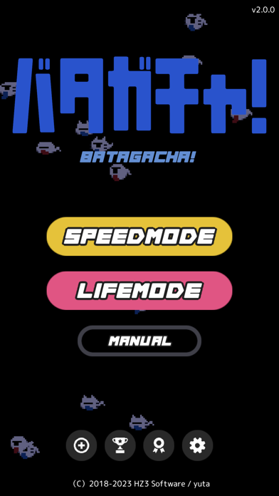 BataGacha! Game Screenshot