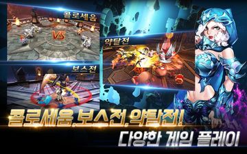 올라가 Game Screenshot
