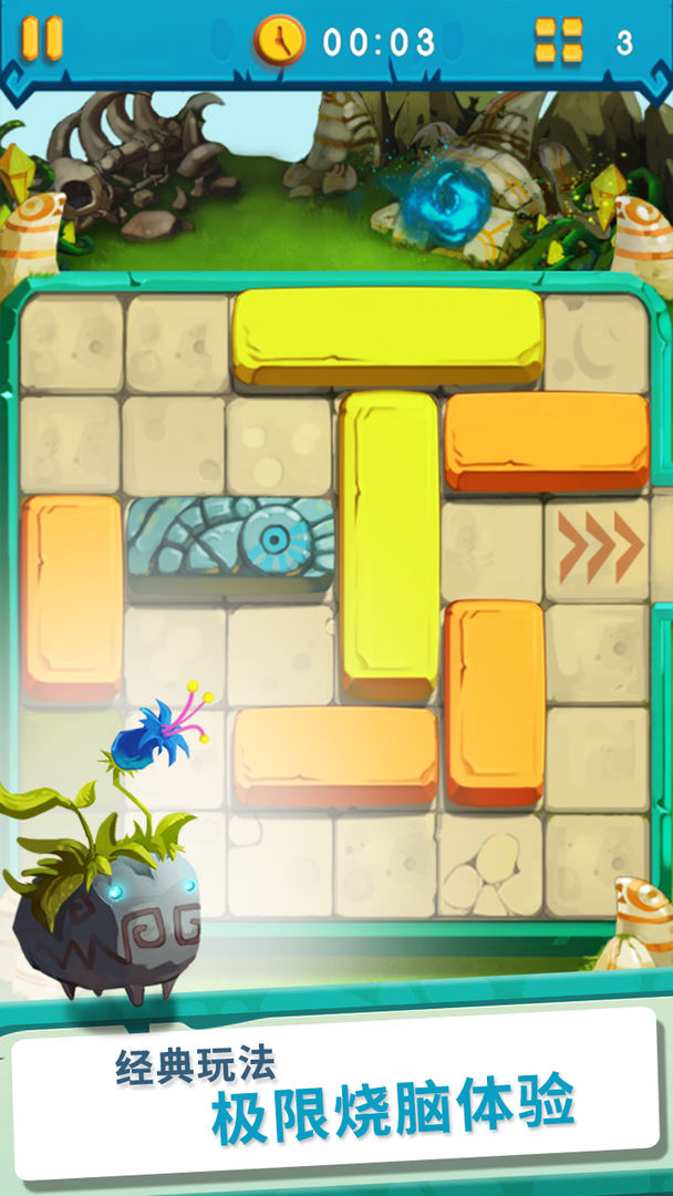疯狂的石头-Brick screenshot game
