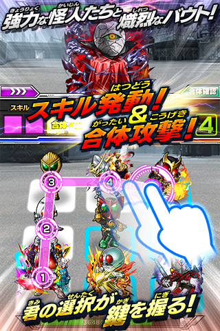 仮面ライダー ライダバウト！ ゲームのスクリーンショット