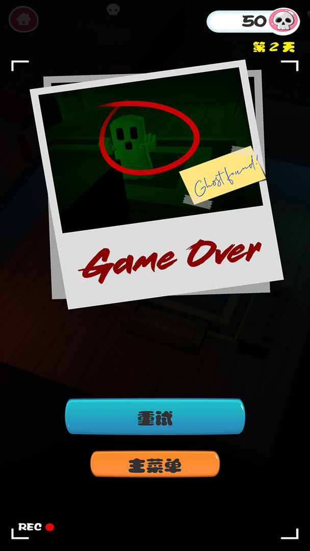小鬼当家 screenshot game
