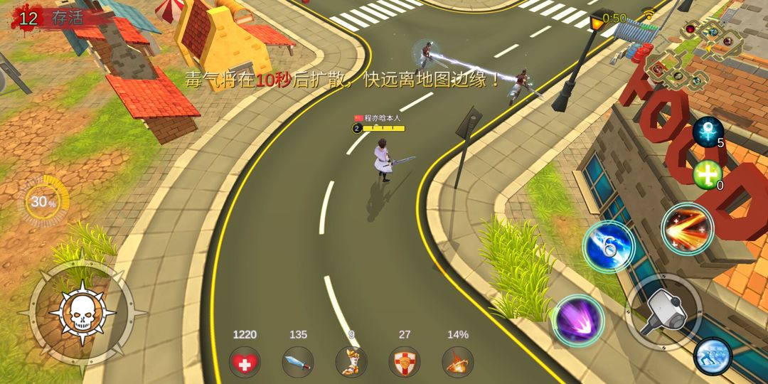 Screenshot of 胜利即正义！