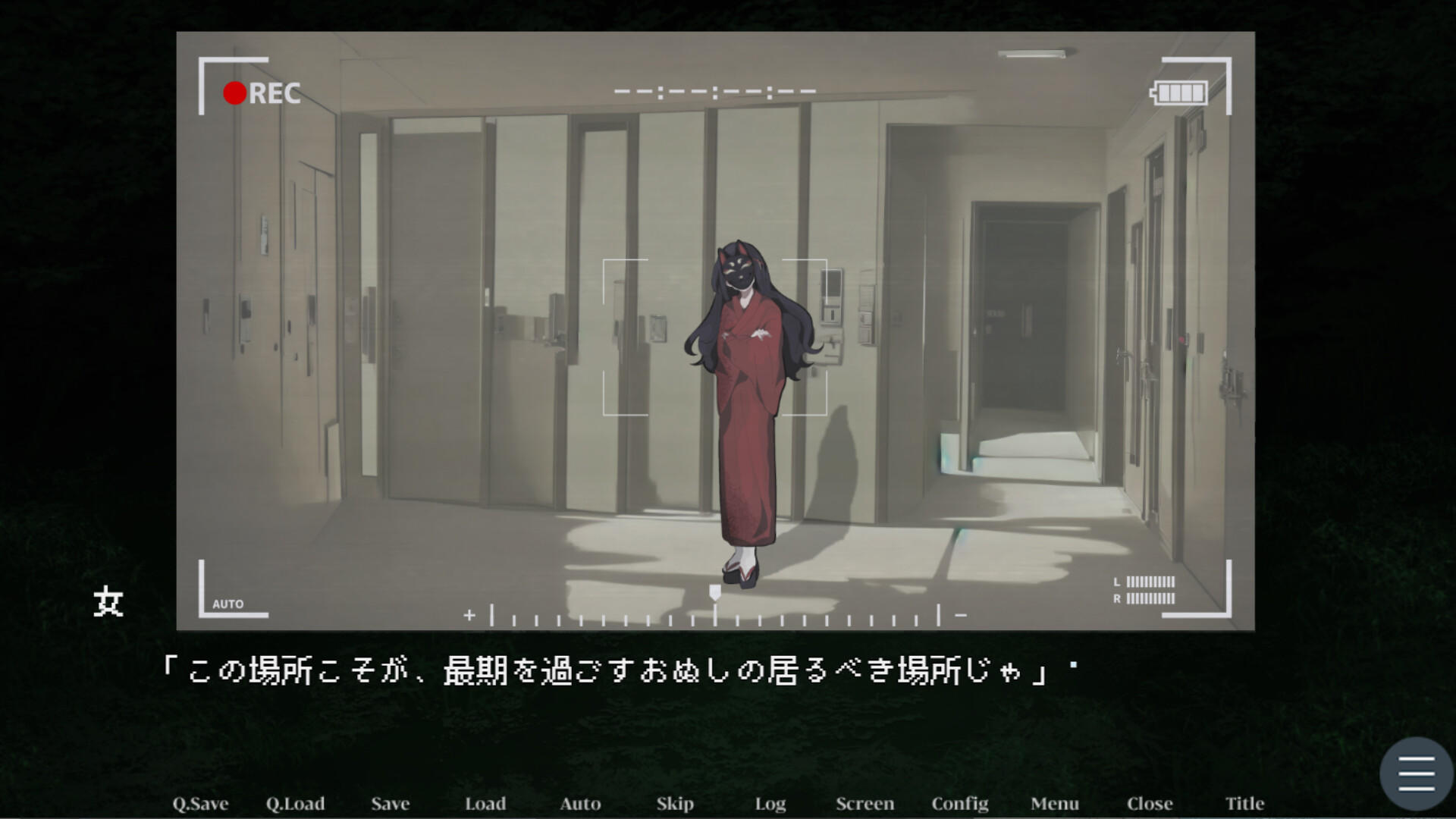 Paradise Sea Game Screenshot