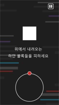ZERO Game Screenshot