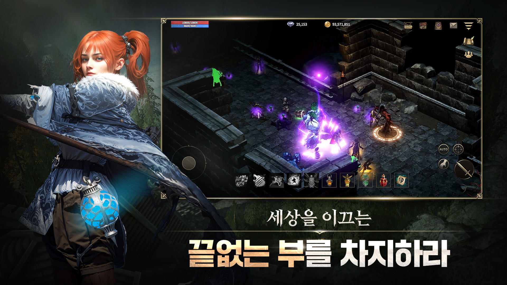 카르나크 게임 스크린샷