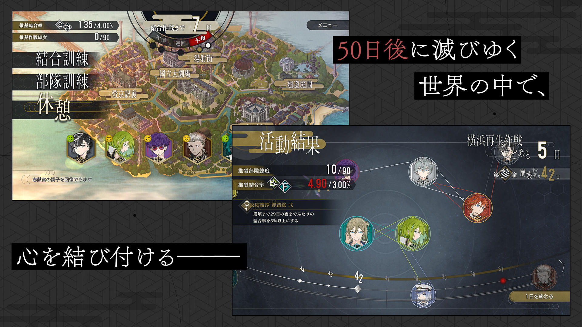 結合男子 Game Screenshot