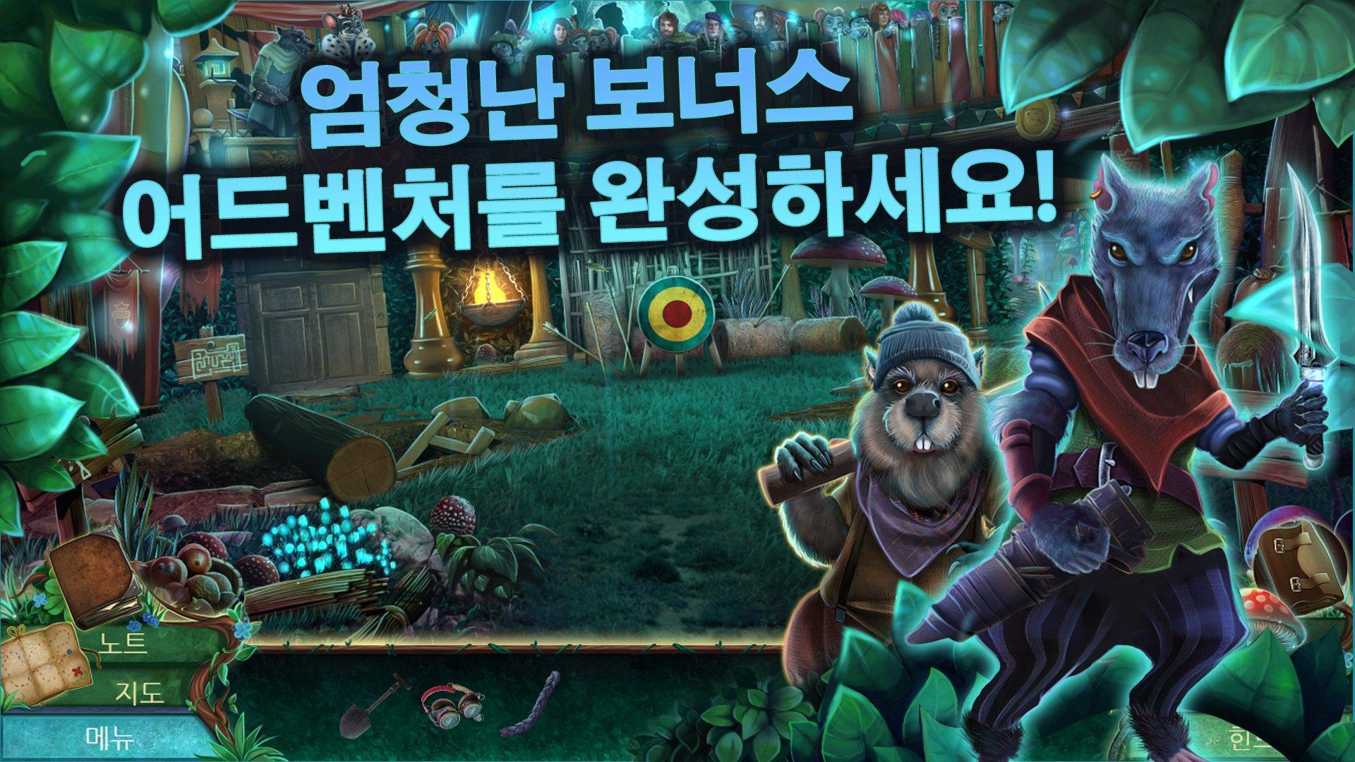 타이니 테일스: 숲의 심장 게임 스크린샷