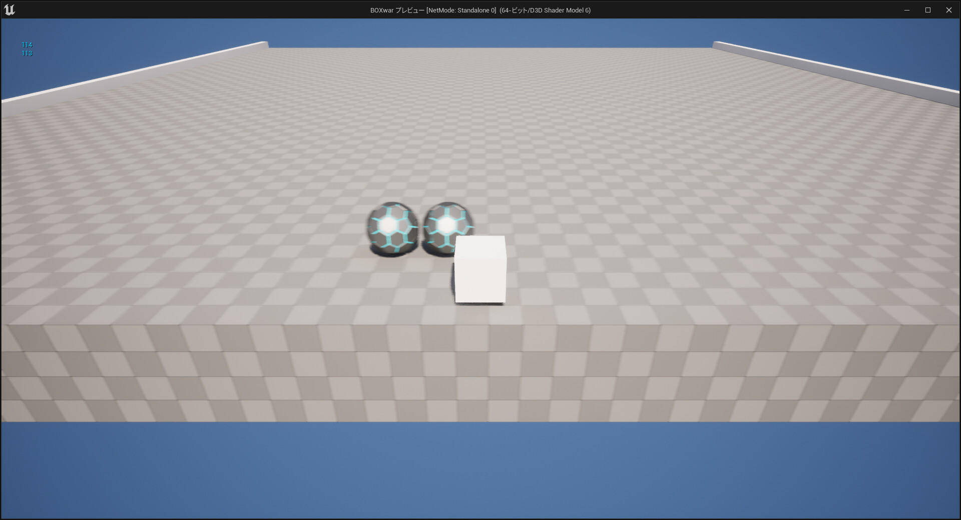 Alian Game Screenshot