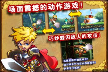 勇者法则 ภาพหน้าจอเกม