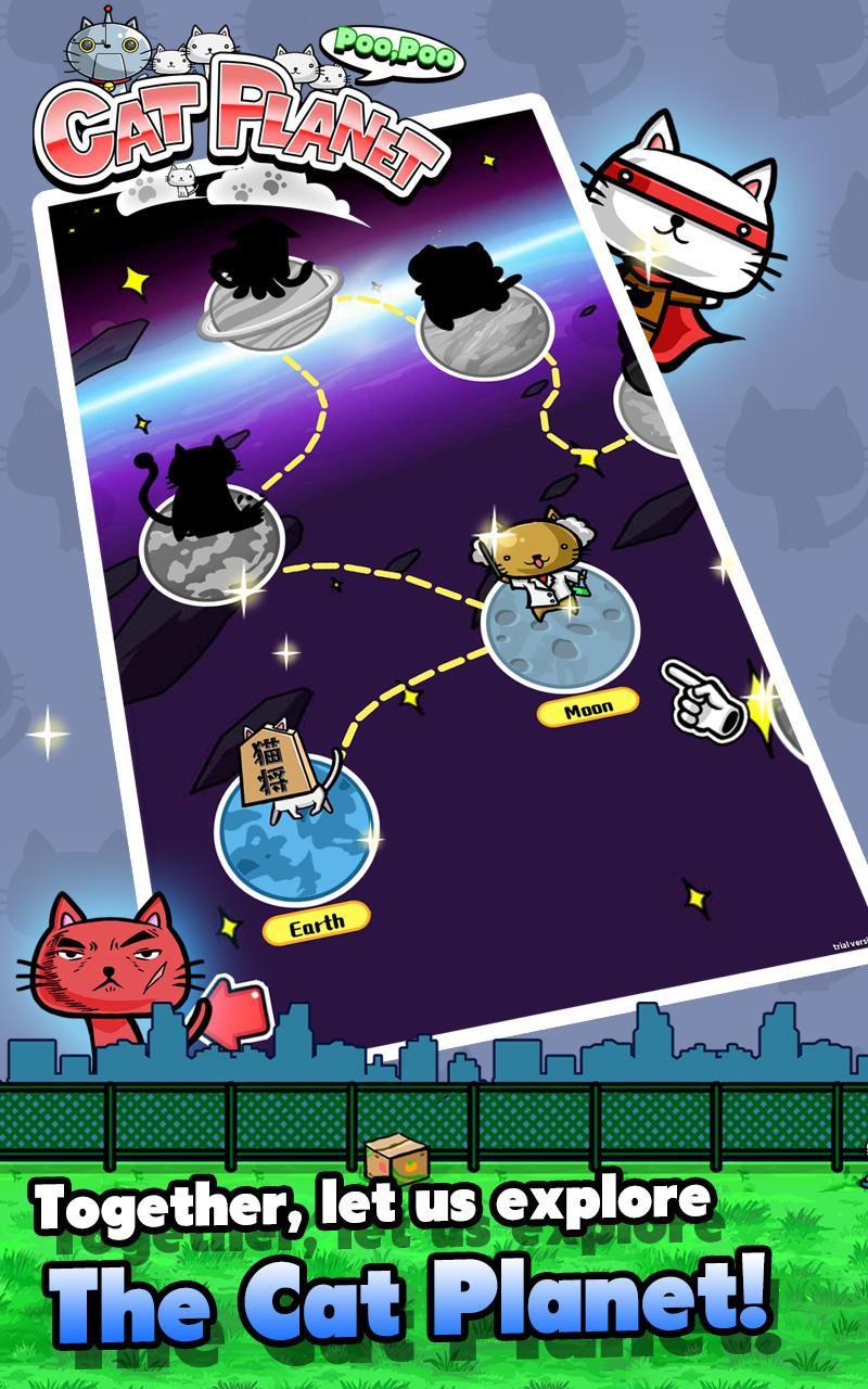 Cat Planet - Poo Poo ภาพหน้าจอเกม