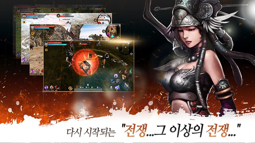 Screenshot of 십이지천M