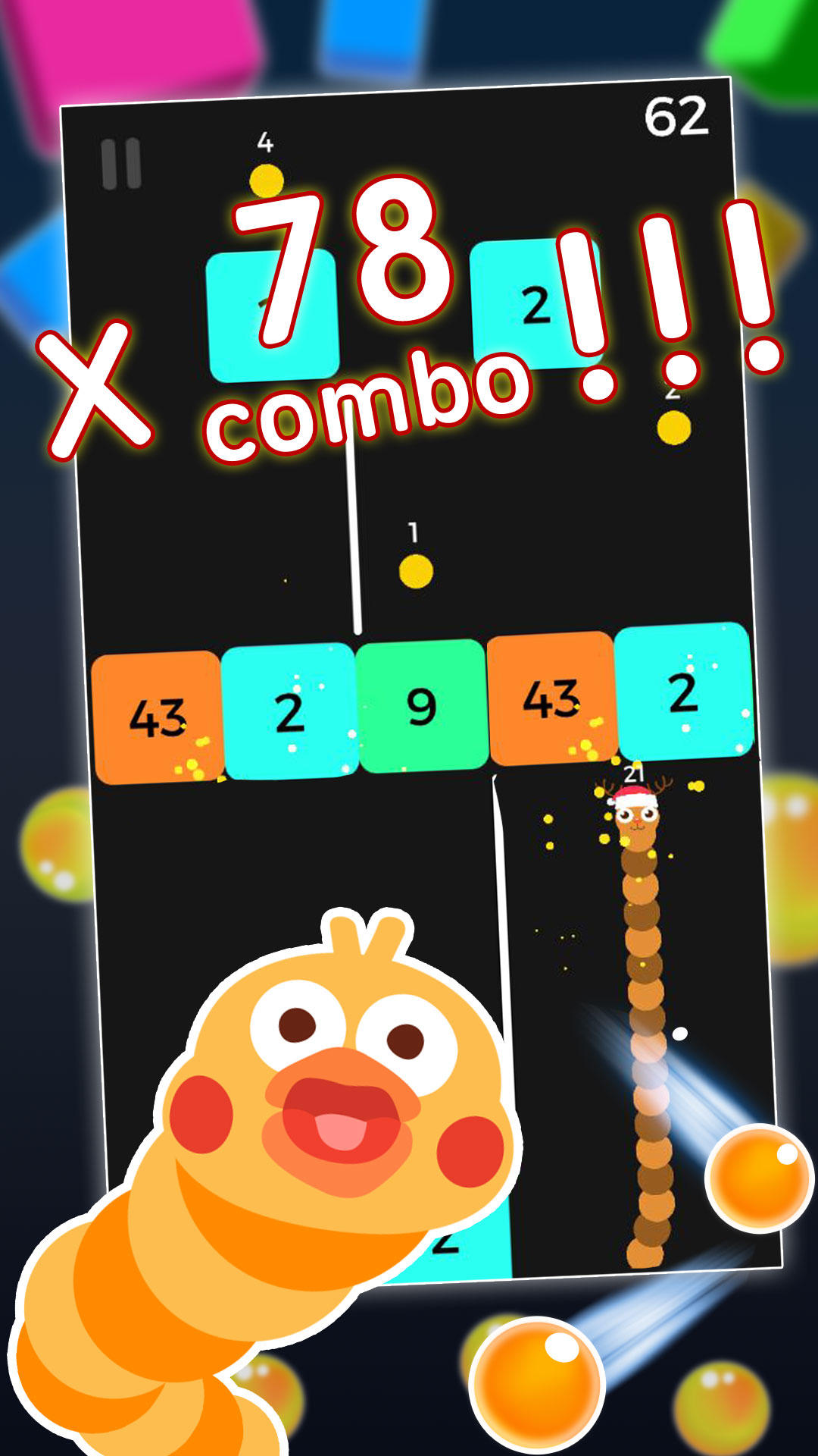 贪吃蛇大战2048 Game Screenshot