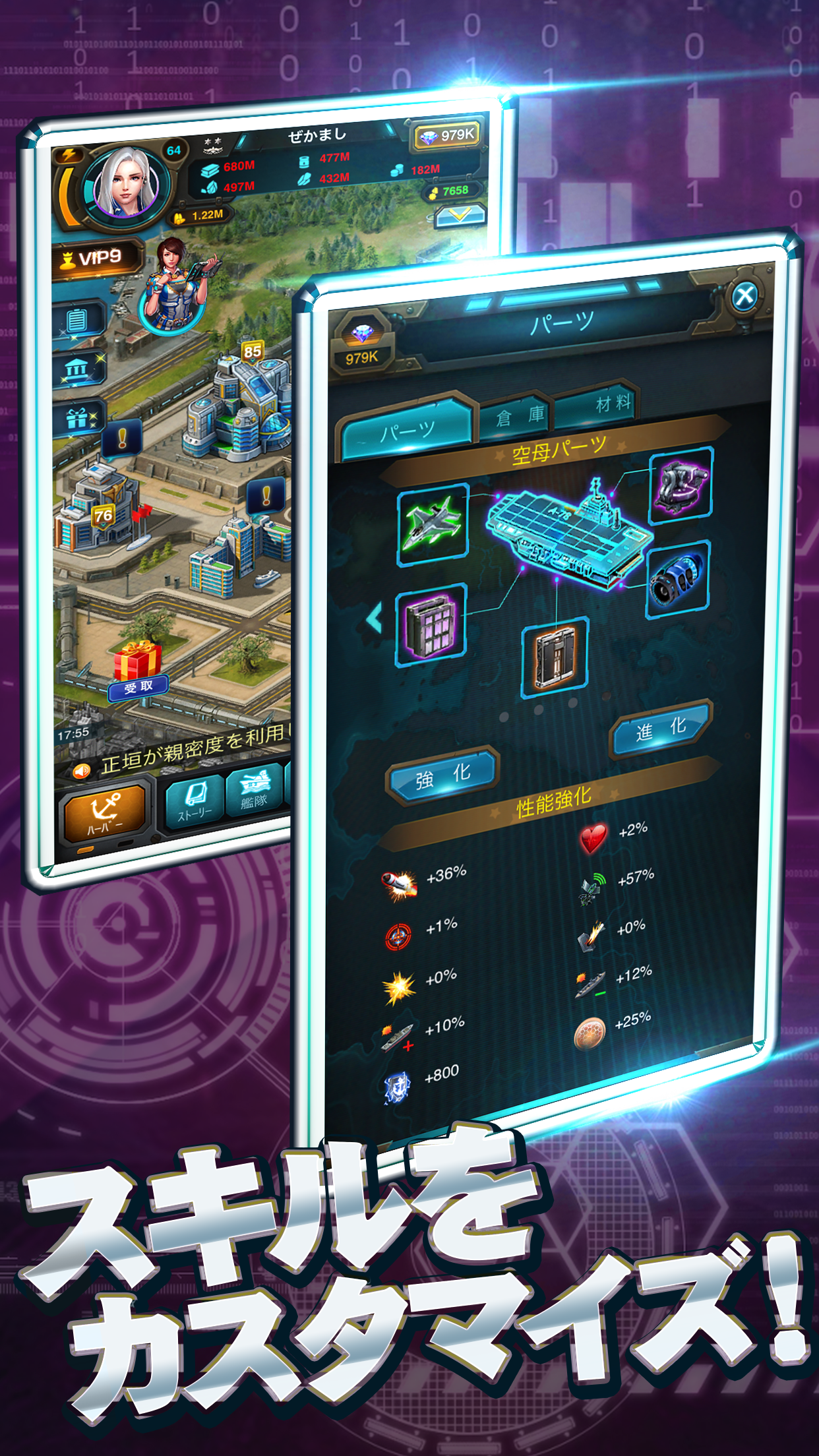 壮絶大海戦2 Game Screenshot