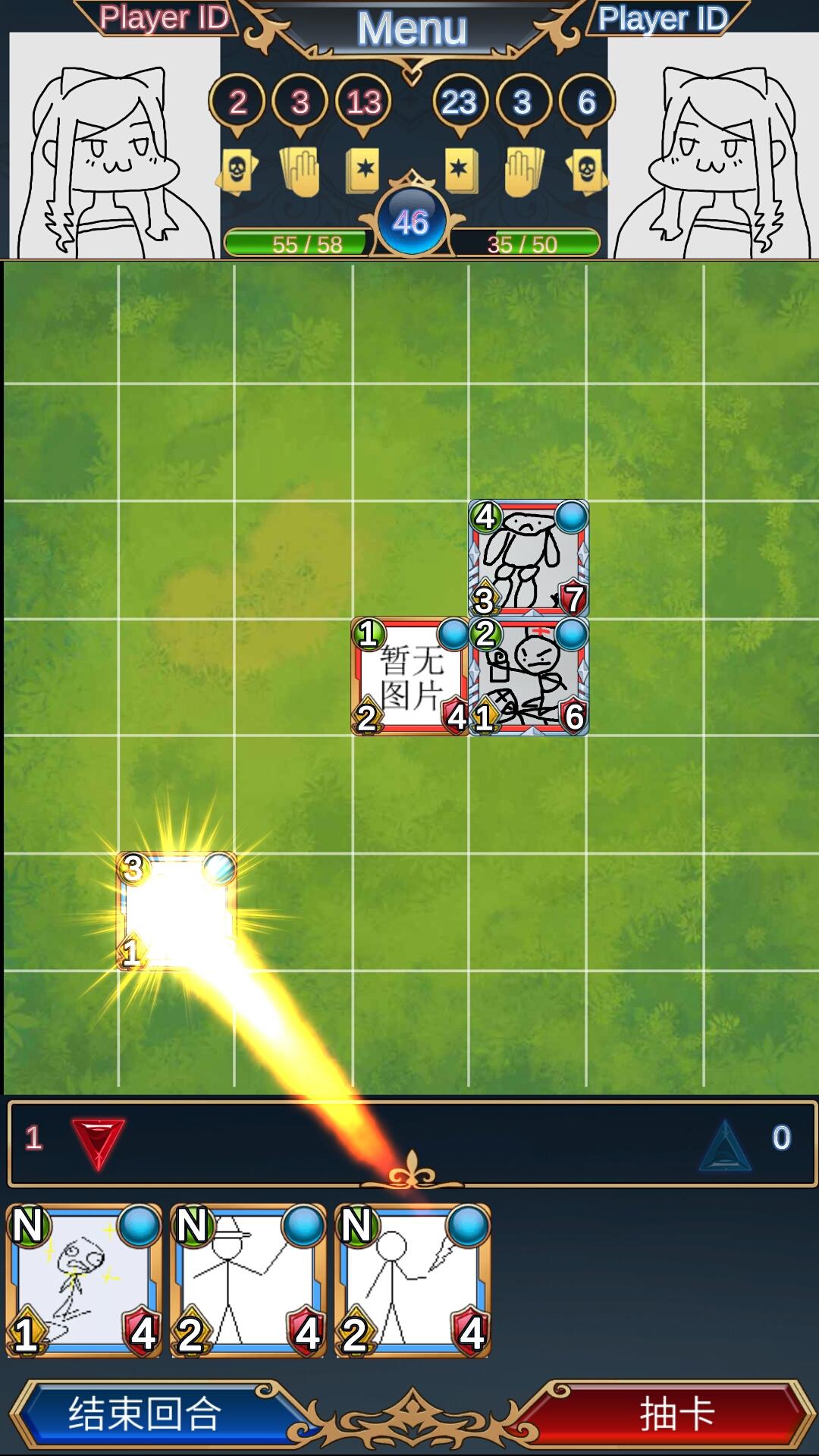 迪恩战争 Game Screenshot